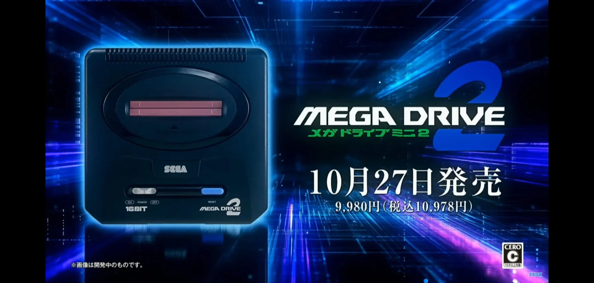 Sega анонсировала Mega Drive Mini 2, включая игры Mega CD