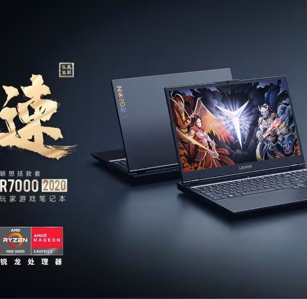 Lenovo