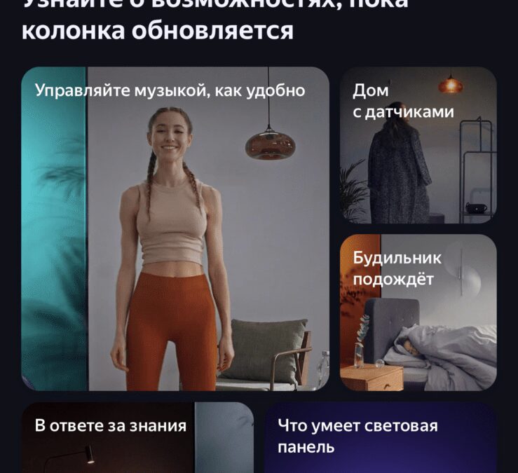 Обзор Яндекс Станции 2: умная, лаконичная, с подсветкой и Zigbee 88 IMG 5179