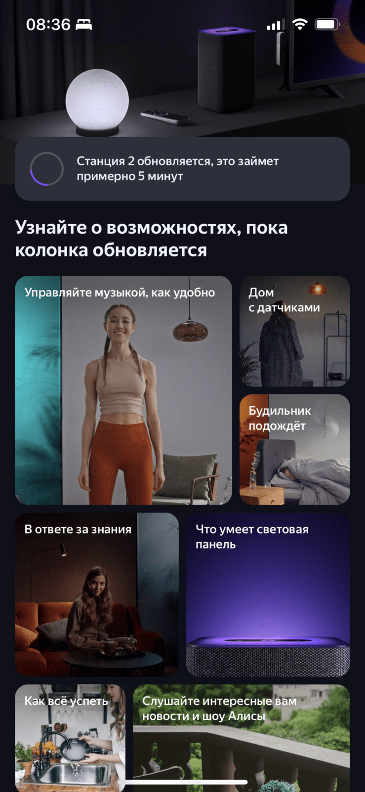 Обзор Яндекс Станции 2: умная, лаконичная, с подсветкой и Zigbee (IMG 5179)