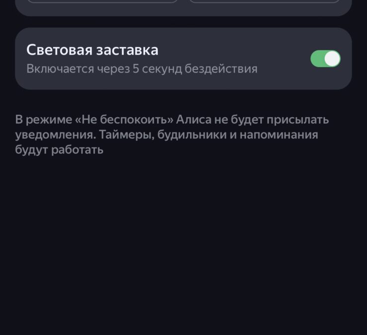 Обзор Яндекс Станции 2: умная, лаконичная, с подсветкой и Zigbee 92 IMG 5181