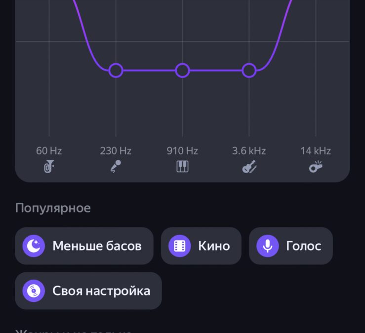 Обзор Яндекс Станции 2: умная, лаконичная, с подсветкой и Zigbee 93 IMG 5182