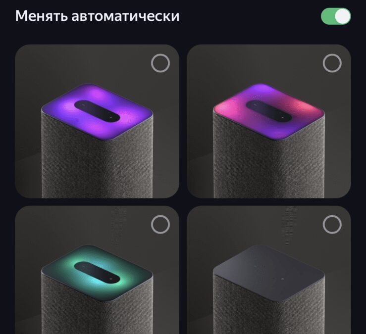 Обзор Яндекс Станции 2: умная, лаконичная, с подсветкой и Zigbee 94 IMG 5183