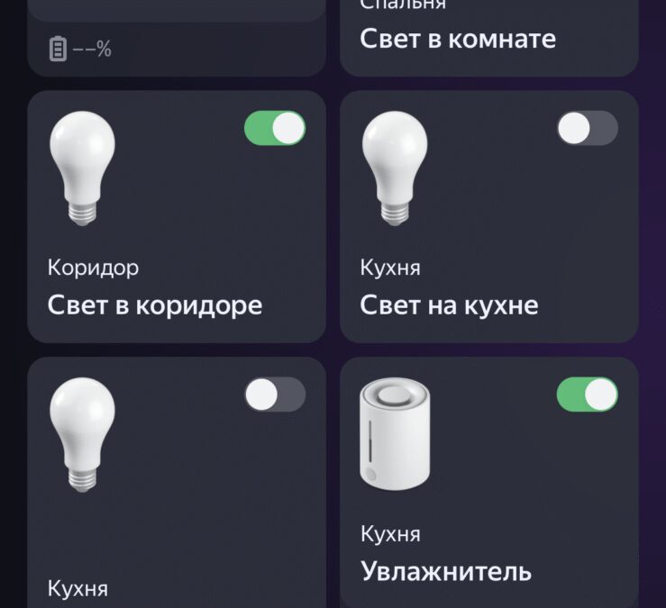 Обзор Яндекс Станции 2: умная, лаконичная, с подсветкой и Zigbee 101 IMG 5184