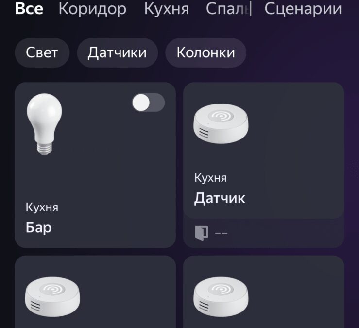 Обзор Яндекс Станции 2: умная, лаконичная, с подсветкой и Zigbee 99 IMG 5209