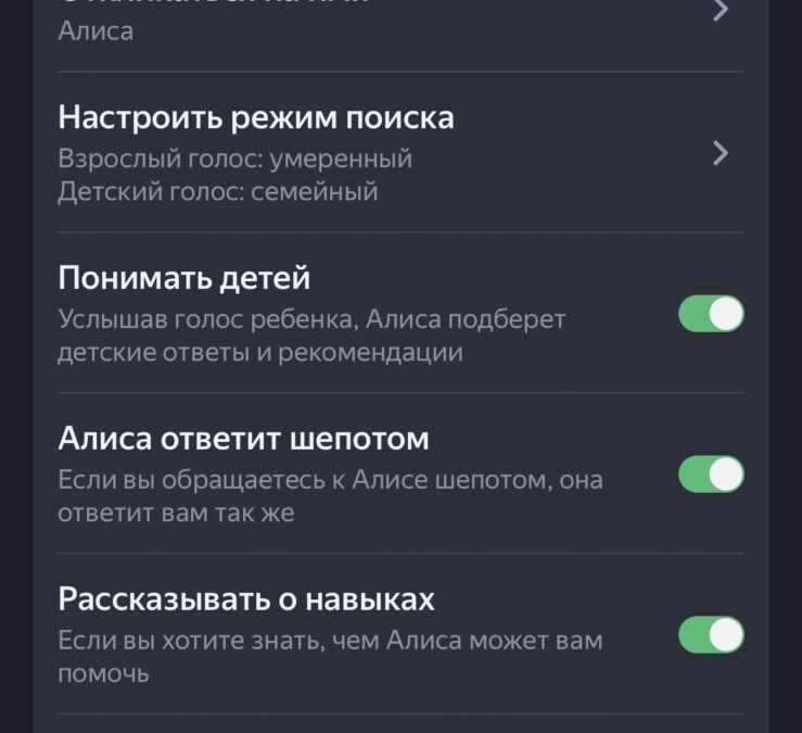 Обзор Яндекс Станции 2: умная, лаконичная, с подсветкой и Zigbee 90 IMG 5210