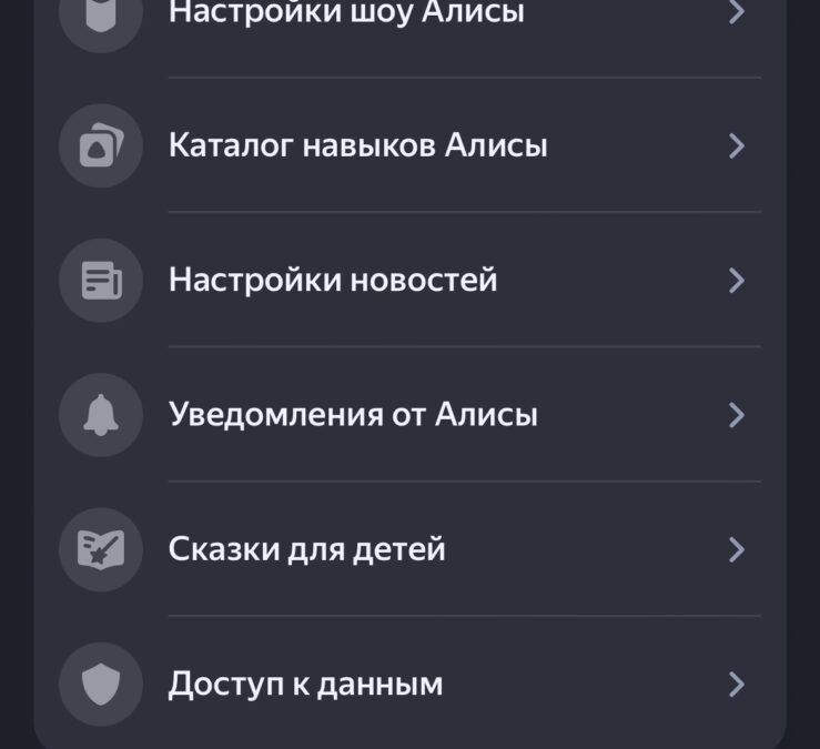 Обзор Яндекс Станции 2: умная, лаконичная, с подсветкой и Zigbee 91 IMG 5211