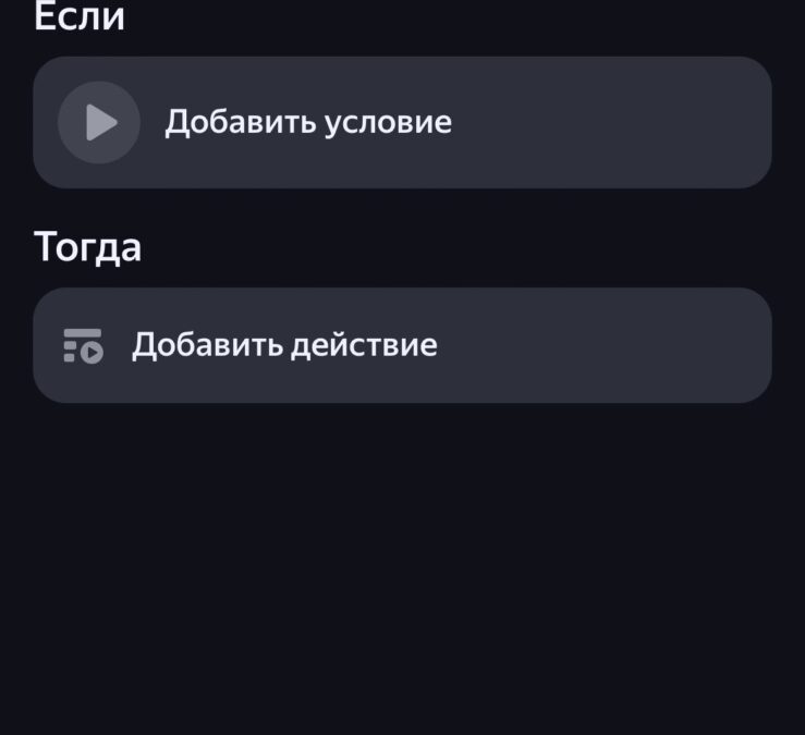 Обзор Яндекс Станции 2: умная, лаконичная, с подсветкой и Zigbee 109 IMG 5212