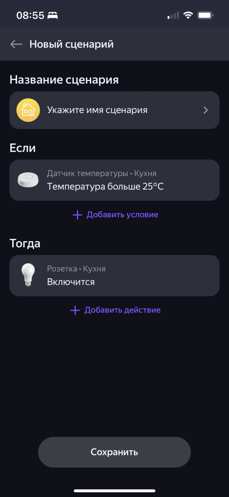 Обзор Яндекс Станции 2: умная, лаконичная, с подсветкой и Zigbee (IMG 5213)