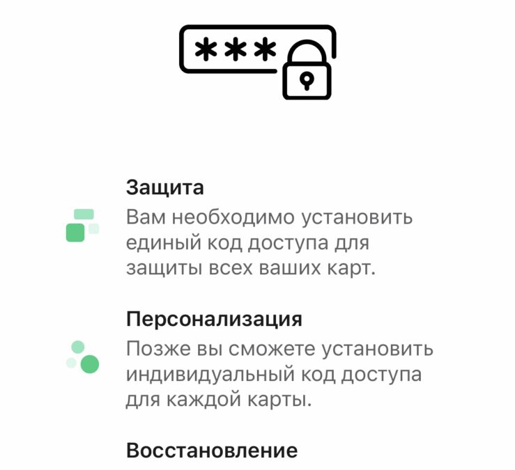Обзор Tangem: простой и удобный холодный криптокошелёк с NFC 64 IMG 5245