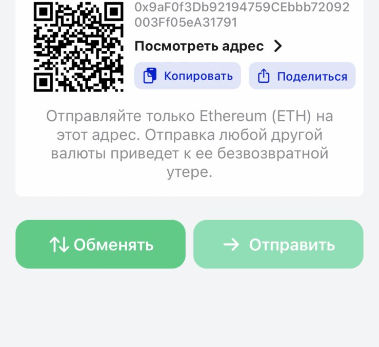 Обзор Tangem: простой и удобный холодный криптокошелёк с NFC 73 IMG 5253