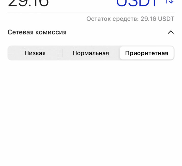 Обзор Tangem: простой и удобный холодный криптокошелёк с NFC 74 IMG 5256