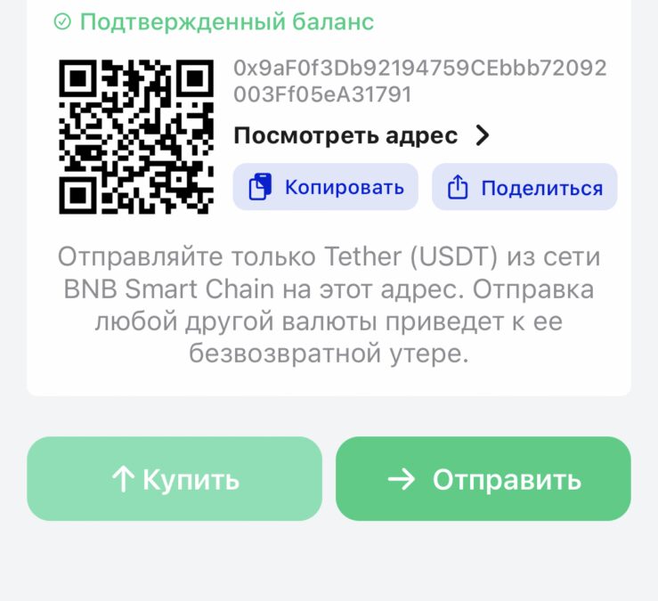 Обзор Tangem: простой и удобный холодный криптокошелёк с NFC 76 IMG 5257