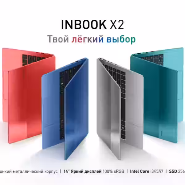 INBOOK X2 KV H FA 2