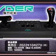 Новый Sega Mega Drive Mini 2 получит контроллер за 150 долларов
