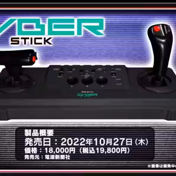 Новый Sega Mega Drive Mini 2 получит контроллер за 150 долларов