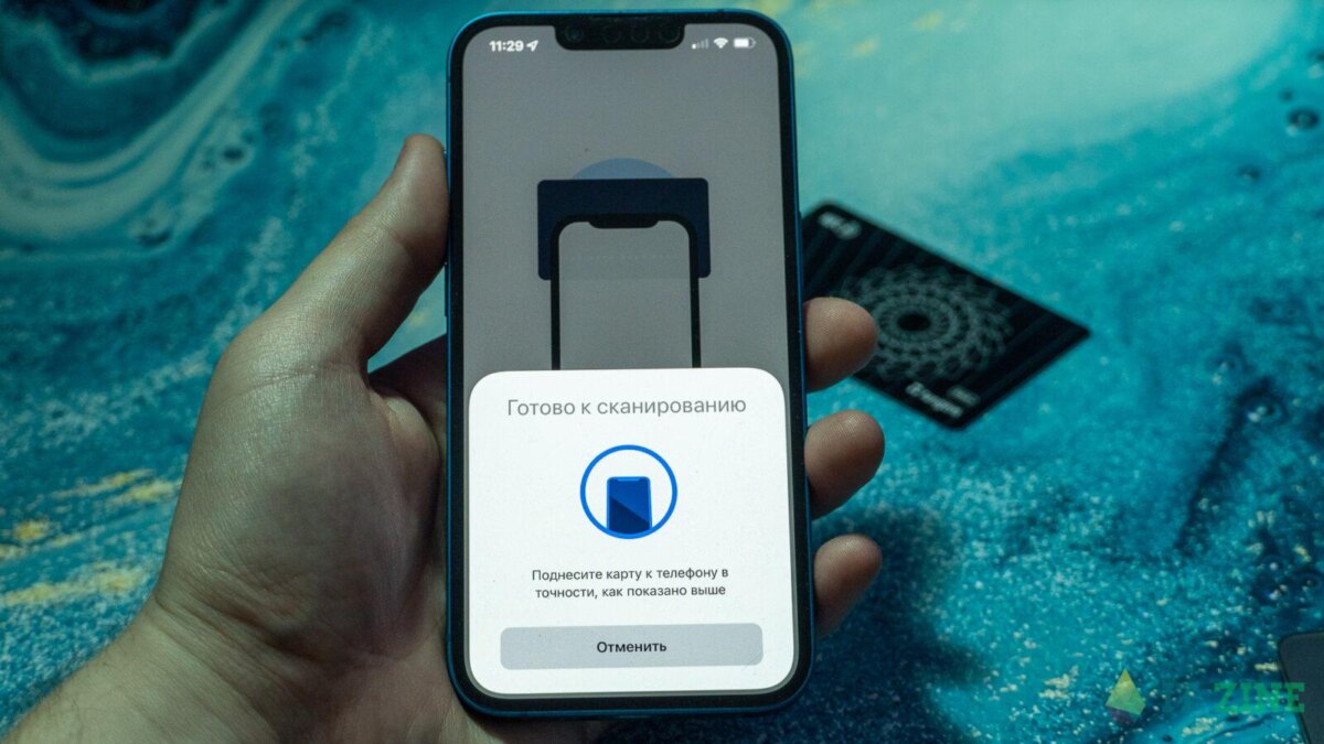 Обзор Tangem: простой и удобный холодный криптокошелёк с NFC 58 Tangem Wallet itzine.ru 12