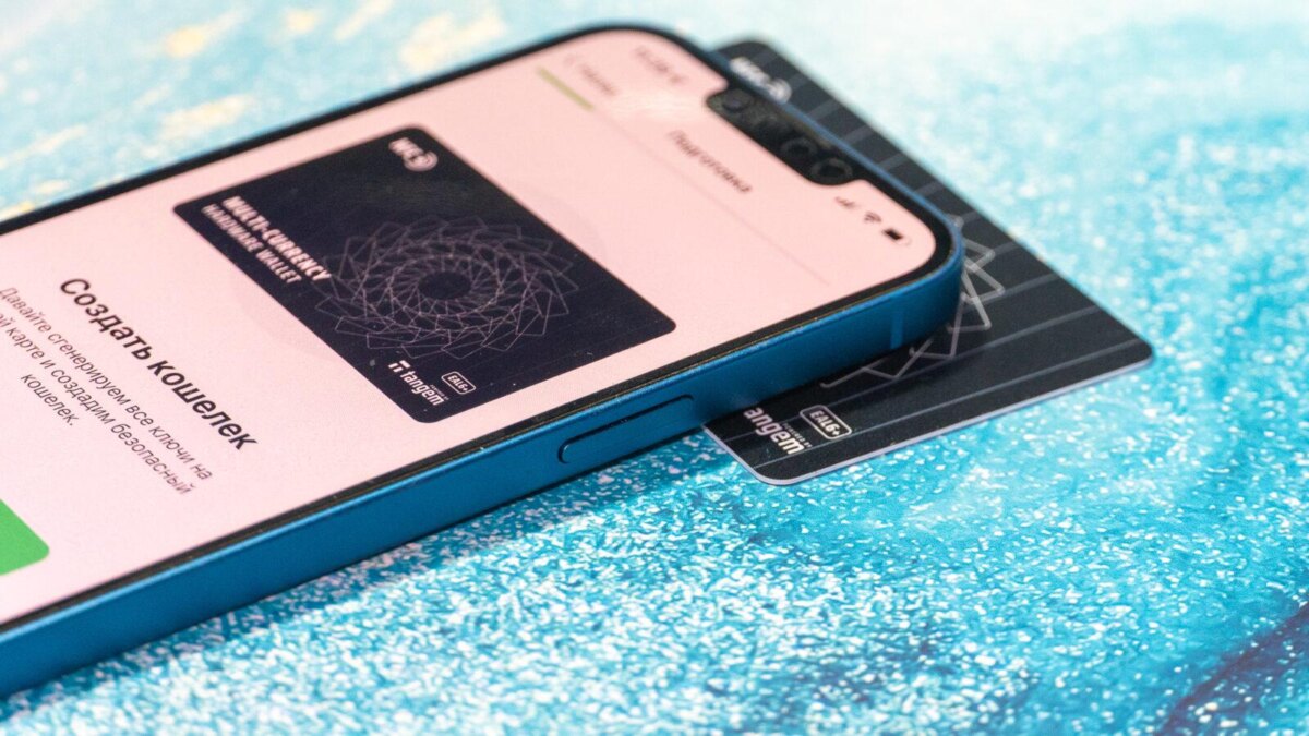 Обзор Tangem: простой и удобный холодный криптокошелёк с NFC 40 Tangem Wallet itzine.ru 16