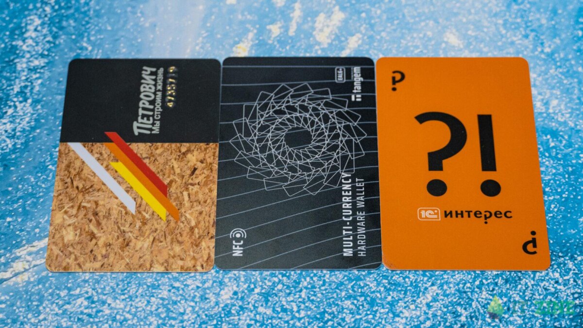 Обзор Tangem: простой и удобный холодный криптокошелёк с NFC 55 Tangem Wallet itzine.ru 9