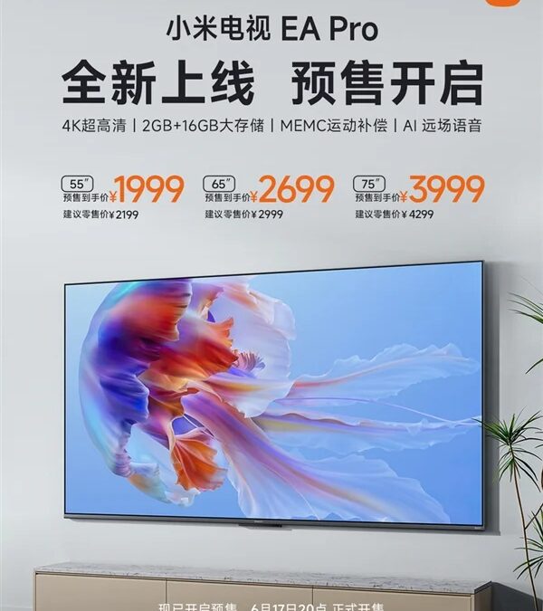 Xiaomi представила телевизоры TV EA Pro с металлическим каркасом и дисплеем 4K 3 Xiaomi TV EA Pro