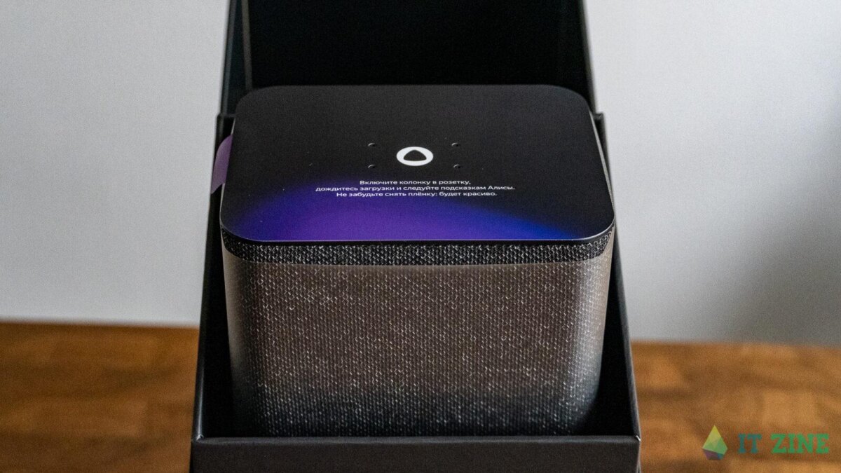 Обзор Яндекс Станции 2: умная, лаконичная, с подсветкой и Zigbee 64 Yandex Station 2 itzine.ru 3