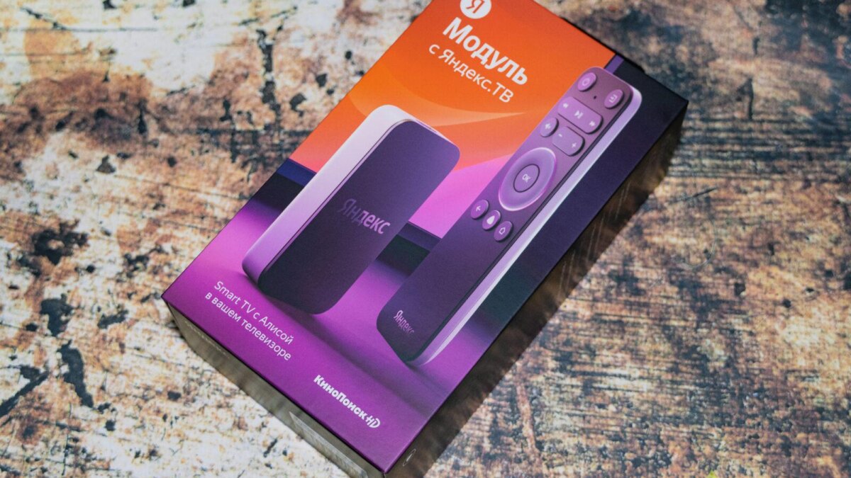 Обзор Яндекс Станции 2: умная, лаконичная, с подсветкой и Zigbee 111 Yandex Station 2 itzine.ru 32