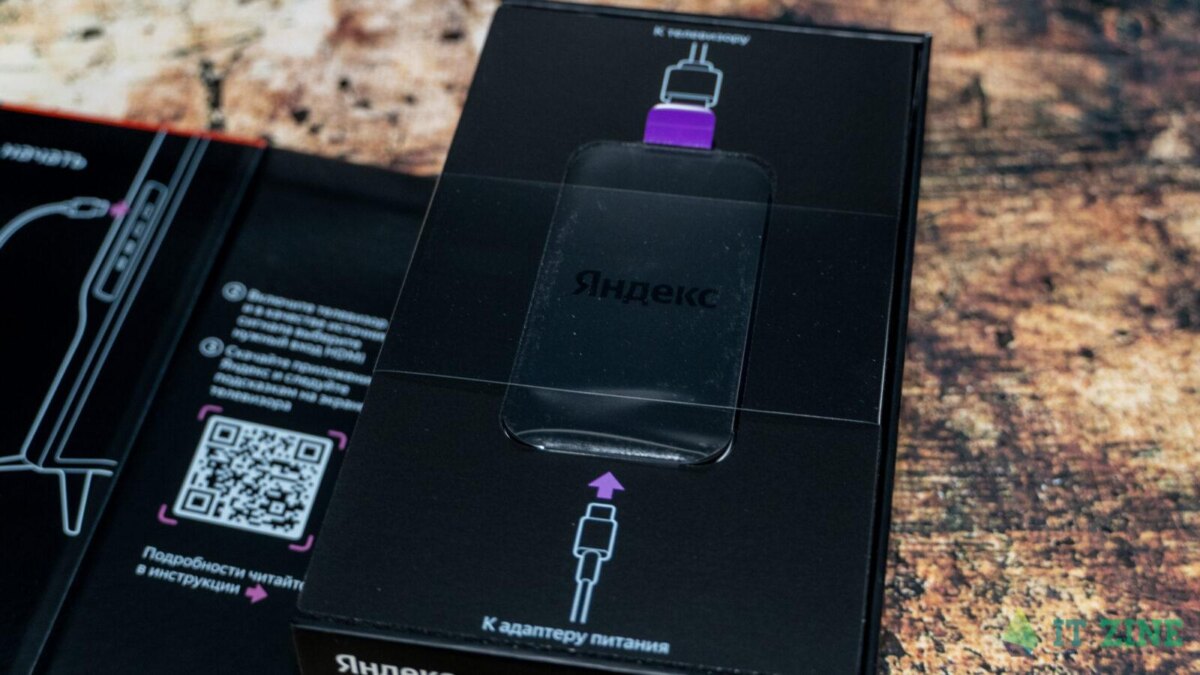 Обзор Яндекс Станции 2: умная, лаконичная, с подсветкой и Zigbee 112 Yandex Station 2 itzine.ru 33
