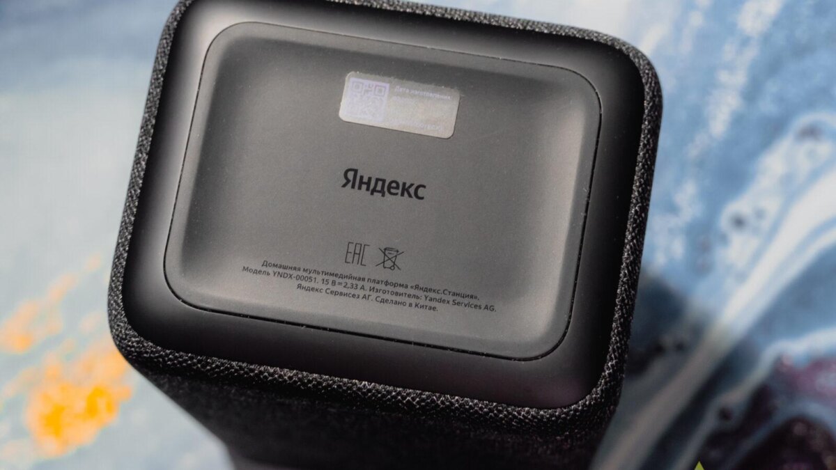 Обзор Яндекс Станции 2: умная, лаконичная, с подсветкой и Zigbee 82 Yandex Station 2 itzine.ru 7