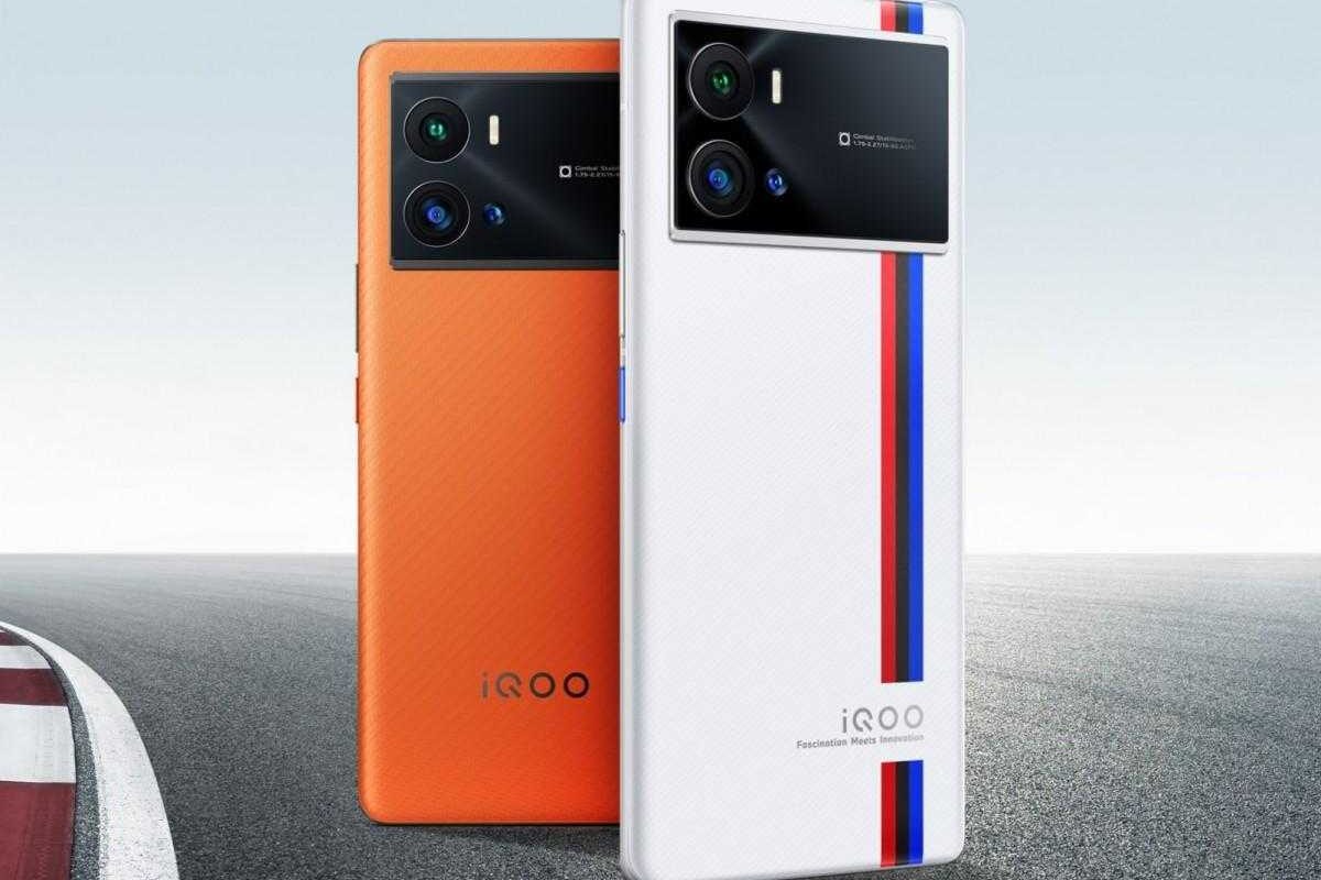 iQOO 10 Pro