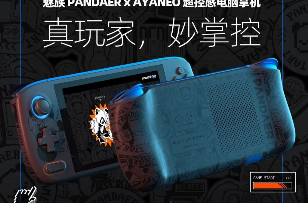 Meizu выпустила собственную игровую консоль 4 Meizu