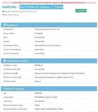Samsung Galaxy Z Flip4 и Galaxy Z Fold4 получили сертификат NBTC 4 1 7