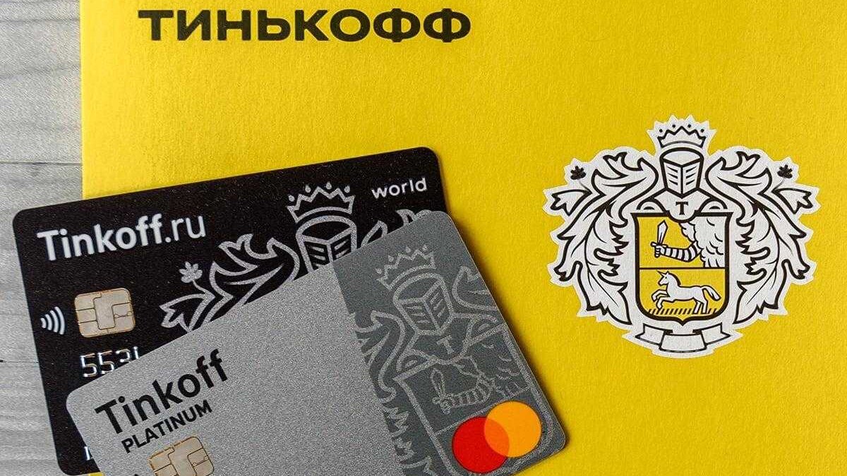 Тинькофф приостановил SWIFT-переводы в валюте до 1 октября 3 756496692165928
