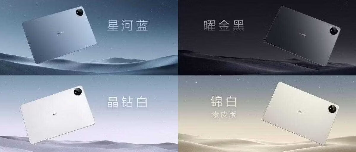 Huawei Matepadpad pro 11 4 e1658936339791