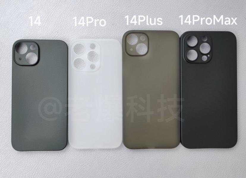 Apple iPhone 14: утечка чехлов 7 Apple