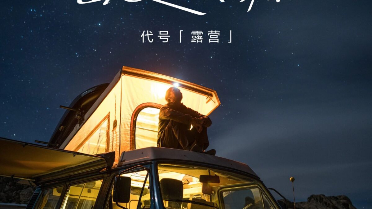 Realme GT 2 Master Explorer: объявлена дата запуска 3 Realme GT 2 Master Explorer