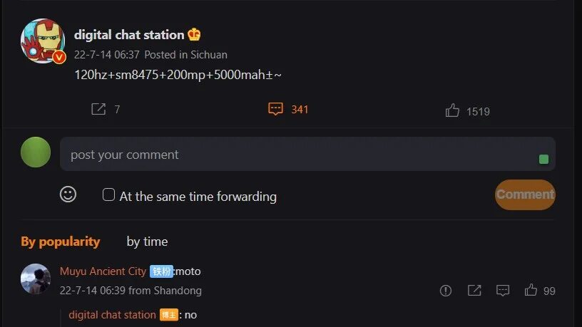 Redmi K50S Pro может получить камеру на 200 Мп 3 Redmi K50S Pro