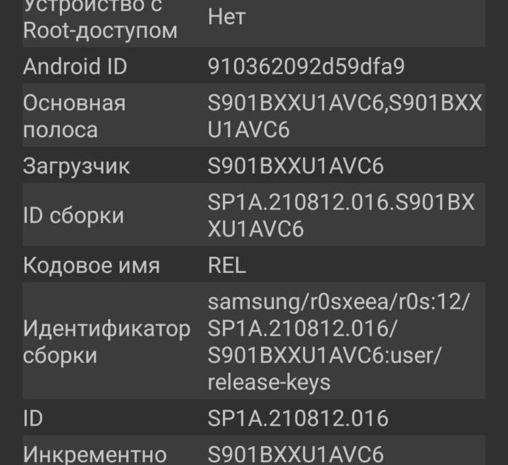 Screenshot 20220520 152538 AIDA64