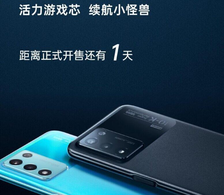 Дисплей 120 Гц и SD 778G: представлен Oppo K10 Energy 4 gsmarena 001 2 1