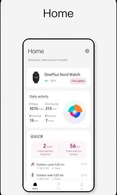 OnePlus Nord Watch: утечка дизайна 9 OnePlus