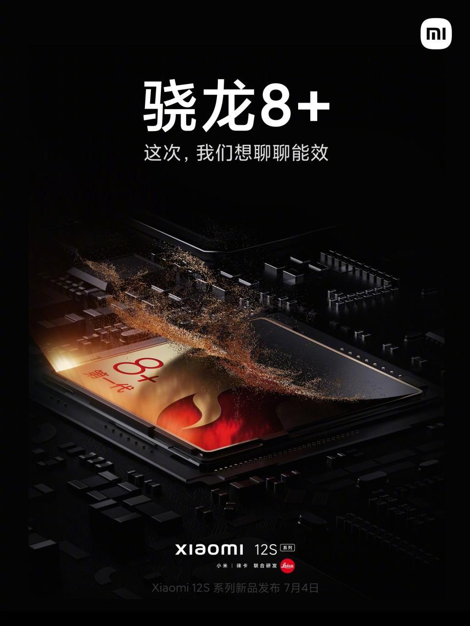 Xiaomi 12S и 12S Pro: камеры Leica и чипсет Snapdragon 8+ Gen 1 (gsmarena 004 33)