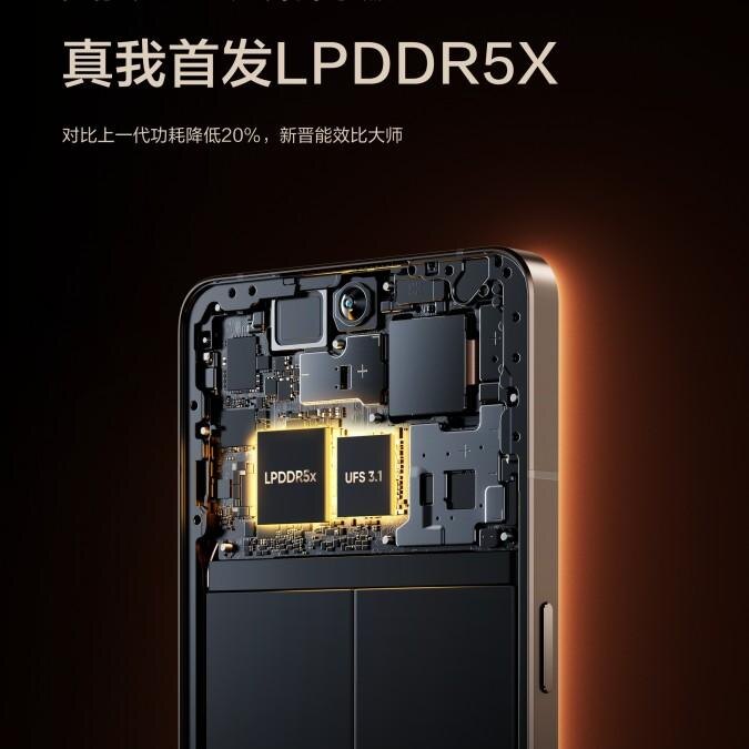 Realme GT2 Explorer Master станет первым в мире смартфоном с оперативной памятью LPDDR5X 9 gsmarena 005 29