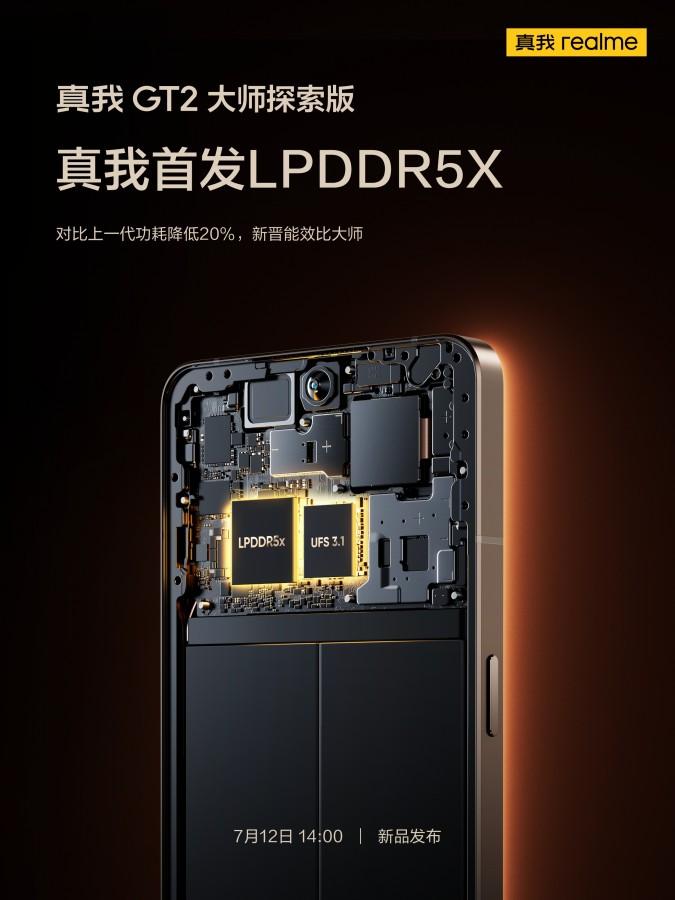 Realme GT2 Explorer Master станет первым в мире смартфоном с оперативной памятью LPDDR5X (gsmarena 005 29)