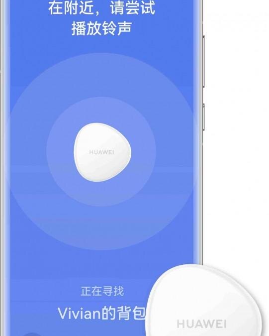 Huawei Tag дебютировал вместе с новой серией смартфонов 5 gsmarena 006 15