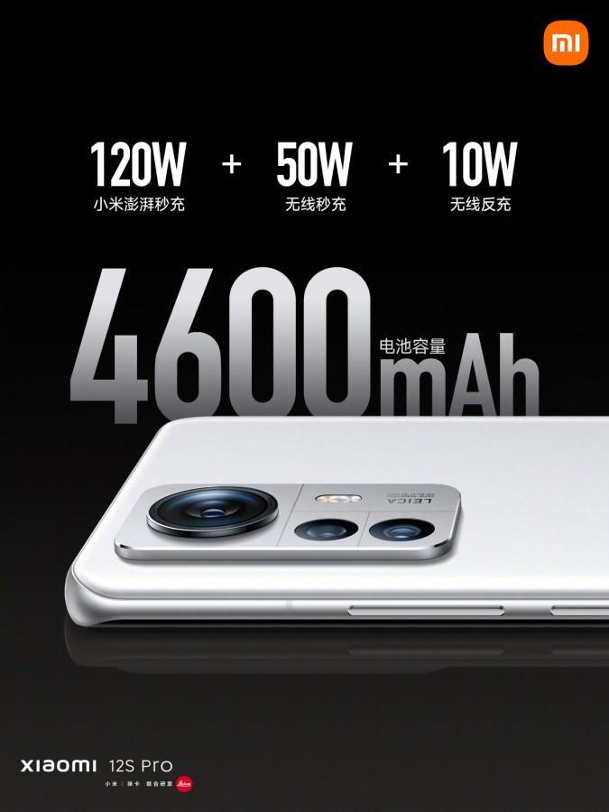 Xiaomi 12S и 12S Pro: камеры Leica и чипсет Snapdragon 8+ Gen 1 (gsmarena 008 10)