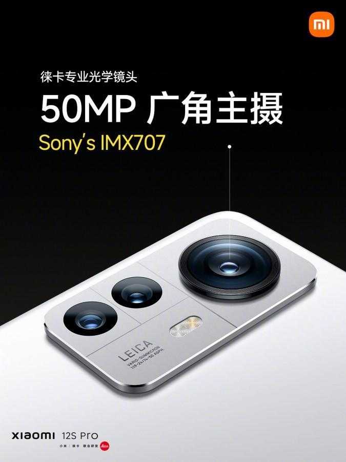 Xiaomi 12S и 12S Pro: камеры Leica и чипсет Snapdragon 8+ Gen 1 (gsmarena 012 4)