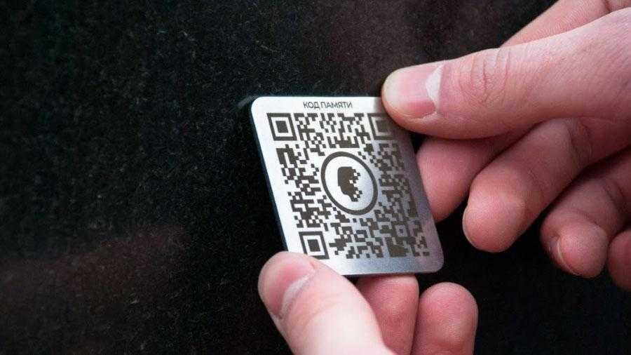 Новые и полезные: 5 стартапов, которые удивляют 5 kod pamyti