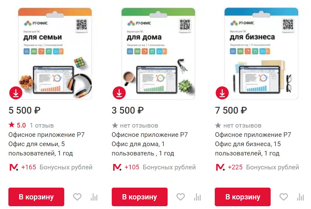 "М.Видео-Эльдорадо" открыли продажи на отечественный софт вместо продуктов Microsoft 7 2022 08 31 12 53 12