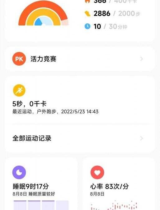 Инсайдер: Xiaomi представит Mix Fold 2 11 августа 4 Xiaomi