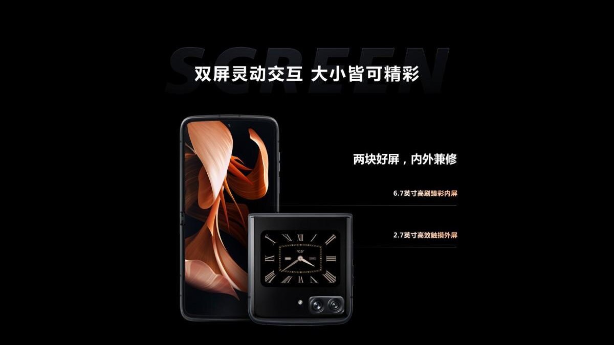 Motorola поделилась информацией о Moto Razr 2022 и Moto X30 Pro 19 Motorola