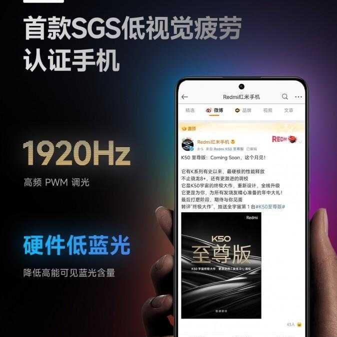 Xiaomi анонсировал Redmi K50 Ultra с SD 8 Gen 1+ 23 Xiaomi